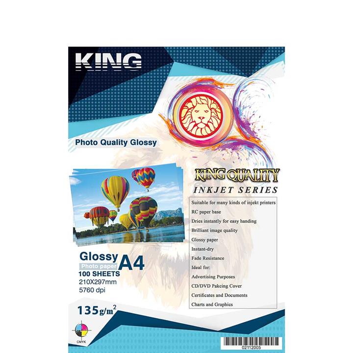 کاغذ چاپ عکس گلاسه کینگ مدل 135 گرمی سایز A4 بسته 100 عددی KING Glossy Photo Paper  A4-135gr-100 Sheets